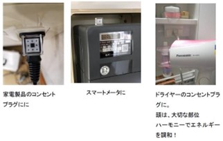 5月病を吹き飛ばす最先端波動アイテムを徹底取材! 自宅をパワースポット化で奇跡連発、原子を調整する若返りペンダント…!の画像12