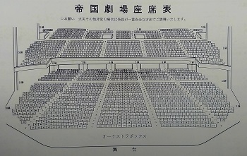 田原俊彦の舞台を事故席から鑑賞する不気味な男…! 旧知のカメラマンが最恐の心霊現象を暴露!の画像2