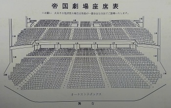 田原俊彦の舞台を事故席から鑑賞する不気味な男…！ 旧知のカメラマンが最恐の心霊現象を暴露！の画像2