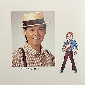 田原俊彦の舞台を事故席から鑑賞する不気味な男…! 旧知のカメラマンが最恐の心霊現象を暴露!の画像4