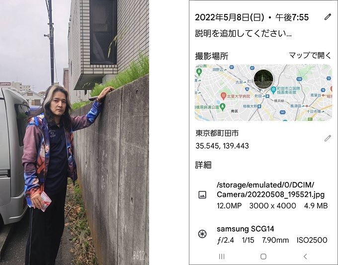 【スクープ】東京・町田に身長25cmの宇宙人が出現! 異様すぎるヘルメット姿… 証拠写真を初公開、対話にも成功!の画像4