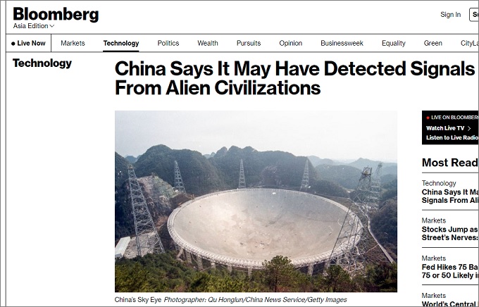 【緊急】中国が地球外文明からのメッセージを受信か! 発表直後に取り下げる不可解すぎる展開(最速ニュース)の画像1