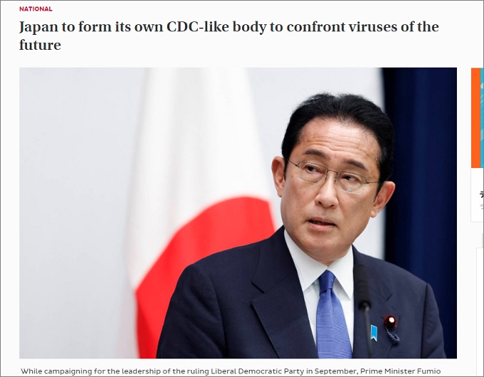 日本版CDCは売国自民党政治の極致だった! 列島がアメリカの属州化&実験場になる未来をジェームズ斉藤が解説の画像1