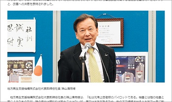 「ウクライナ戦争は米中間選挙後にロシアが勝つ」元自衛隊幹部が断言! タブーなし本音の戦況分析(インタビュー)の画像2