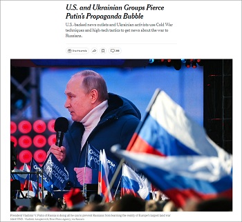 ロシアのプロパガンダに意外な変化？ 「ユダヤ陰謀論」で論理が破綻し… ウクライナ識者が解説！の画像1