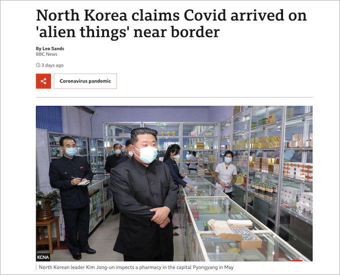 「新型コロナ流入はエイリアンのせい」北朝鮮がブチ切れ！ 韓国が故意に送り込み…!?の画像1