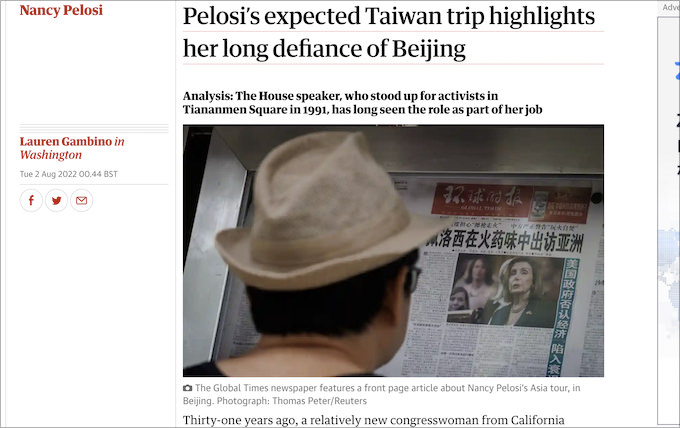 ペロシ米下院議長の台湾訪問、その後の超ヤバい展開とは!? 血を流すのは日本人… ジェームズ斉藤が緊急解説！の画像1