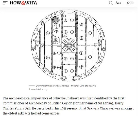 スリランカの遺跡に刻まれた円形図「サクワラチャクラヤ」の謎！ 古代スターゲイトか、宇宙の秘密を記述か？の画像4