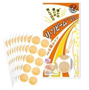 「天皇家の波動」を転写した史上最強グッズが遂に登場! オリンピアン愛用シール、邪気無効化装置…今秋のイチオシ商品3選の画像13