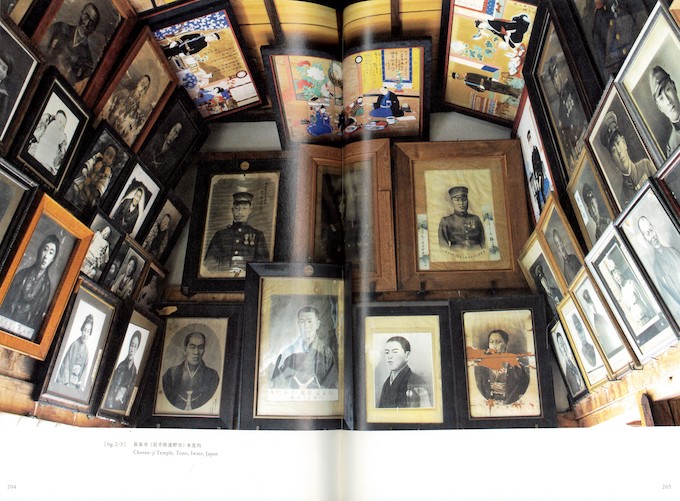 驚異の陳列室「書肆ゲンシシャ」が所蔵する奇妙な本 〜続・死後写真集&隠された母〜の画像7
