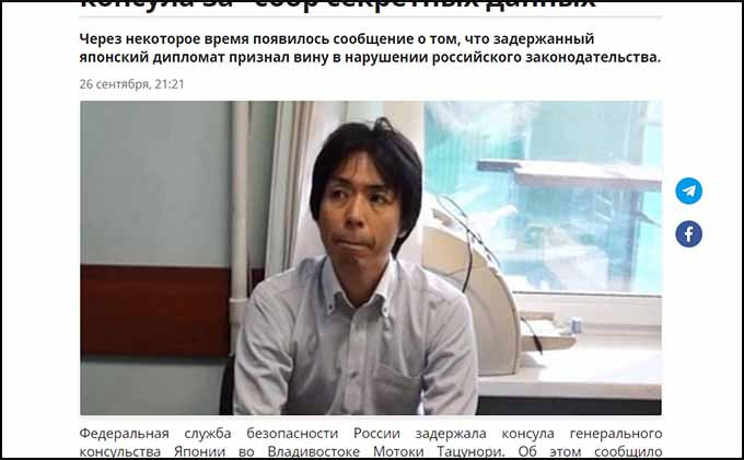 スパイ容疑の日本人外交官はロシア美女にハメられた? 「公安調査庁は外国人妻だらけ 、中露のカモ」ジェームズ斉藤の画像2
