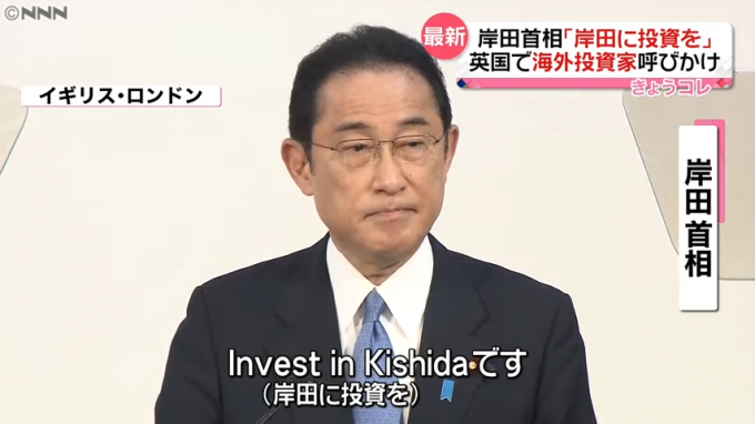 国民無視の防衛増税「岸田政権は財務省の傀儡」か… 日本の政治的混乱に乗じて台湾有事発生の恐れ、減税派の第2次菅政権誕生へ?=ジェームズ斉藤の画像2