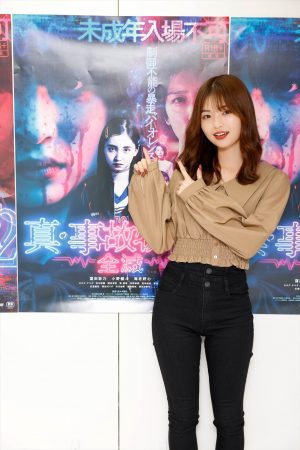 『真・事故物件パート2』窪田彩乃・海老野心Wインタビュー! 「電話に出たら殺される…」撮影現場&私生活での戦慄恐怖体験の画像6