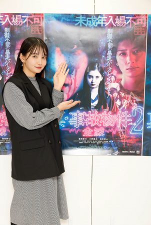 『真・事故物件パート2』窪田彩乃・海老野心Wインタビュー! 「電話に出たら殺される…」撮影現場&私生活での戦慄恐怖体験の画像7