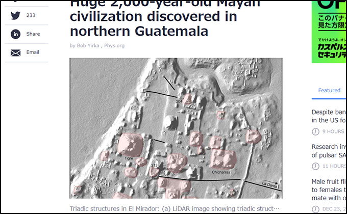 マヤ文明に未知の大規模遺跡が存在すると判明！ 定説を覆す大発見かの画像1