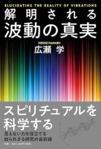 カジノも警戒する財運アップカード、幸運と大金を招く夢絵、賽銭箱から無限の利益を運ぶ還元財布… 春の活発な波動をさらに高める厳選商品を3つ紹介!の画像2