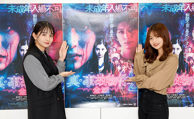 『真・事故物件パート2』窪田彩乃・海老野心Wインタビュー! 「電話に出たら殺される…」撮影現場&私生活での戦慄恐怖体験の画像10