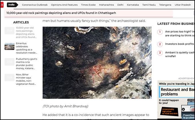 1万年前に宇宙人が地球を訪れていた証拠か? インドの洞窟壁画をめぐる謎の画像3