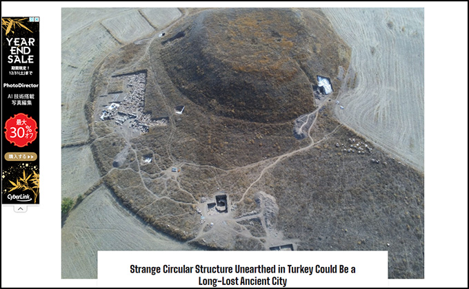 トルコで発見された「円盤型遺跡」の謎！ 失われた古代都市に宇宙人が関与か？の画像1