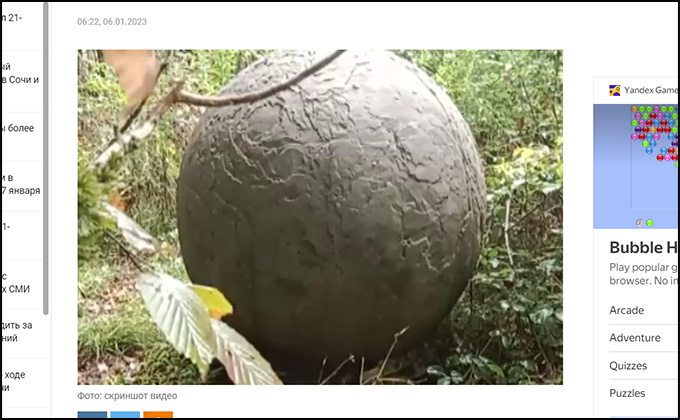 ロシアの森で発見された巨大球体の謎！ 政府が真相不明のまま破壊、専門家はUFO説を提唱の画像1