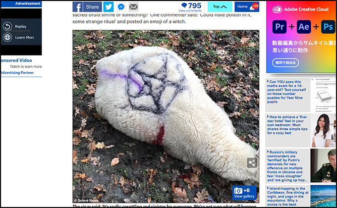 ロウソクに囲まれた動物の心臓… 英で悪魔崇拝者が儀式、不吉な出来事が連発の画像1