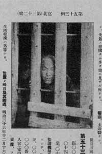 20年間鎖に繋がれ監禁されていた女性が救出される! かつて日本では精神病者の監禁が合法だった? 1~2坪の劣悪な環境で…の画像3