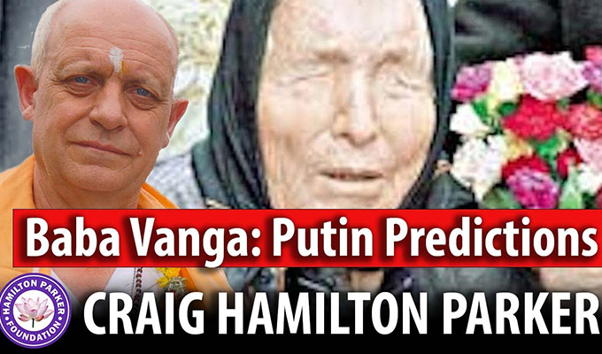 「ロシアは負けるが12月に第三次世界大戦の危機」英国最強予言者クレイグ・ハミルトン・パーカーがババ・ヴァンガに反論！の画像1