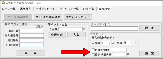 競⾺ファン注⽬! YouTube で話題沸騰中の「●●●買い⽬予想」をチェック!の画像4
