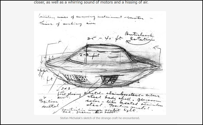 UFOに遭遇した軍人が怪死… 米スタンフォード大教授が暴露! 宇宙人に攻撃されたファルコン湖UFO事件とは?の画像2