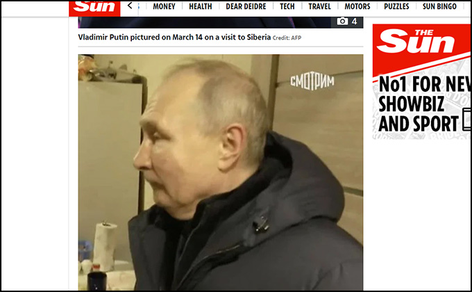 プーチン大統領のアゴに異変… ウクライナを訪問したのは影武者か!? 軍情報部「そっくりさんが3人いる」の画像2