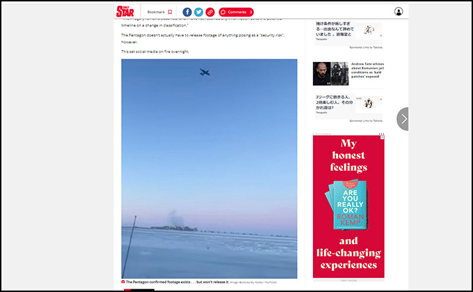 米国防総省が「撃墜したUFO 」の映像公開を拒否! 英紙報道、隠蔽工作を画策か?の画像3
