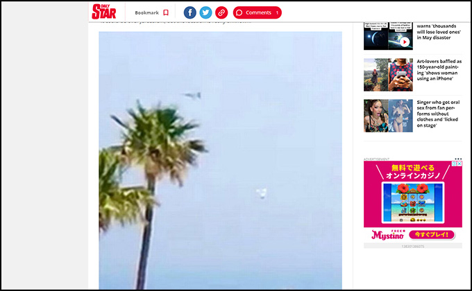 ユリ・ゲラーが戦闘機を追う「UFO」を撮影! 米国に「白状せよ」と訴えの画像2