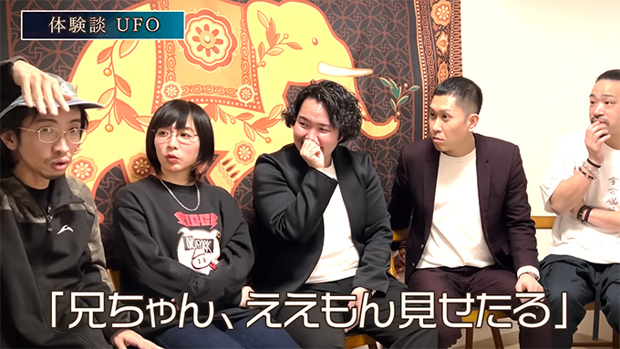 YouTube「角由紀子のヤバイ帝国」で日本一ヤバイUFOエピソードが公開されてしまった…の画像1