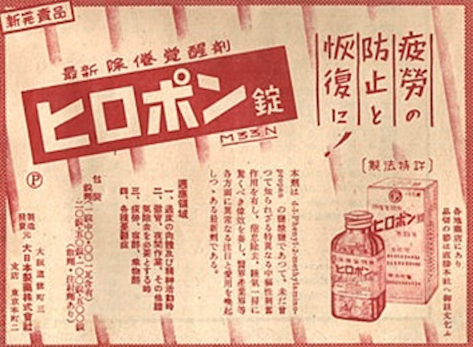 ヒカルが都市伝説チャンネルを開設! 闇バイトの実態に迫るの画像1