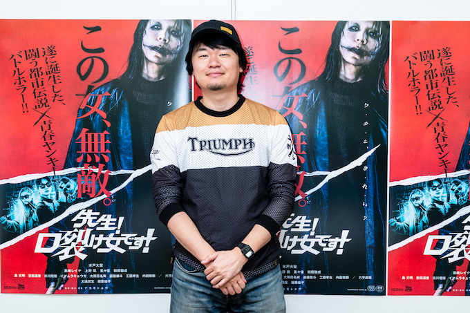 こんな口裂け女見たことない! ツヨカワコワイ都市伝説ヒロイン爆誕『先生!口裂け女です!』ナカモトユウ監督インタビューの画像8