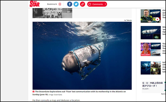 ドイツ超能力者が行方不明の「タイタニック号観光潜水艇」の位置を特定と主張!? 残骸から100km北東かの画像1