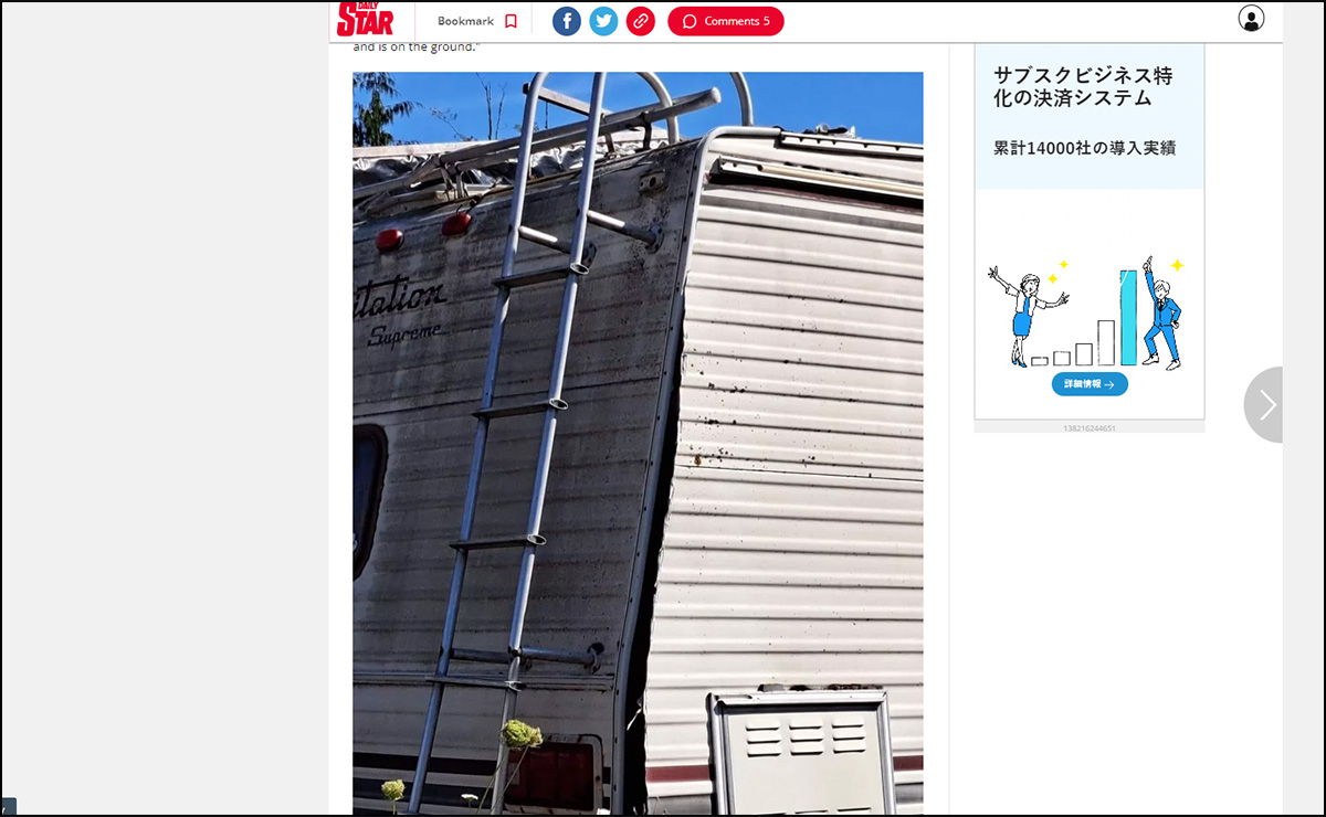 UMA「ビッグフット」にリンゴを与えないと襲われる!? クマよりも大きな獣人が車を破壊の画像4