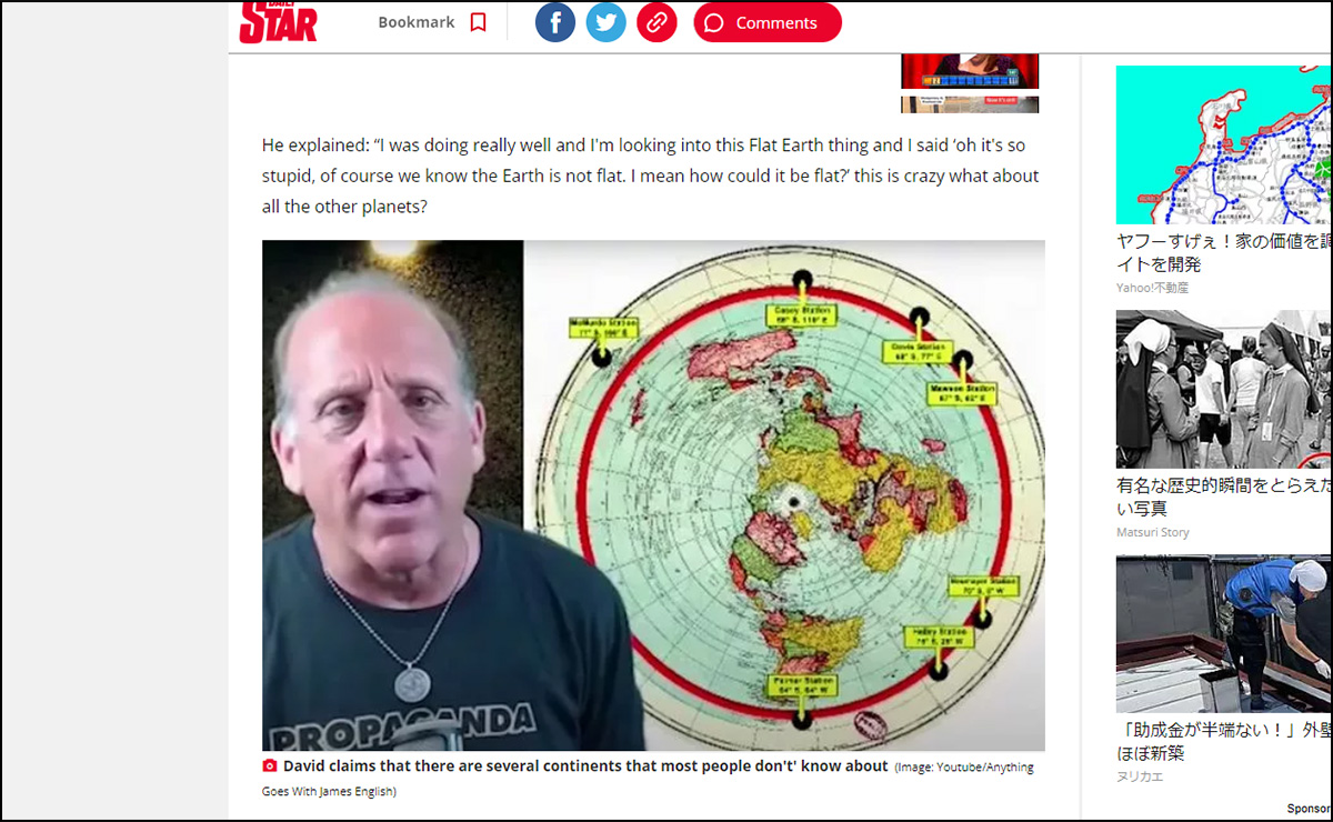 「UFO・宇宙人は宇宙から来ていない」地球平面論者が主張! 南極大陸の外側に未知の大陸がある!?の画像2
