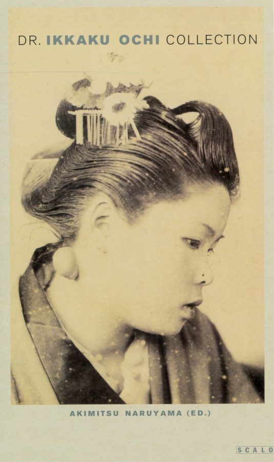 奇形や奇病を記録した危ない医学・医療写真の数々! 驚異の陳列室「書肆ゲンシシャ」が所蔵する奇妙な本の画像9