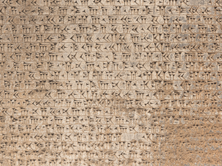 失われた秘密の言語か！？3000年前の粘土板に謎の楔形文字