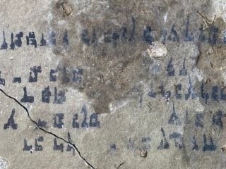 解読不能…家の中庭の石に謎の碑文が！奇妙な文字をめぐるミステリー